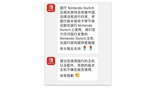 SwitchΪôˣ 