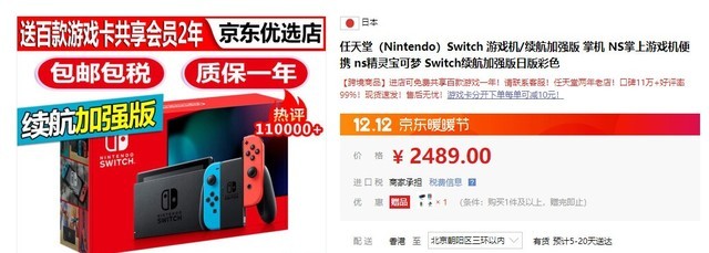 SwitchΪôˣ 