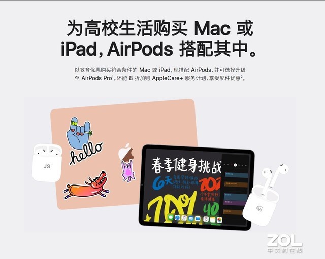 ƻйͻ͸ iPadMacAirPods 