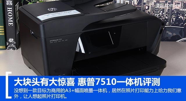 ͷдϲ 7510һ 