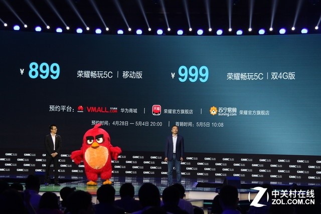 天猫引领B2C变革 手机品牌"主场"在这里