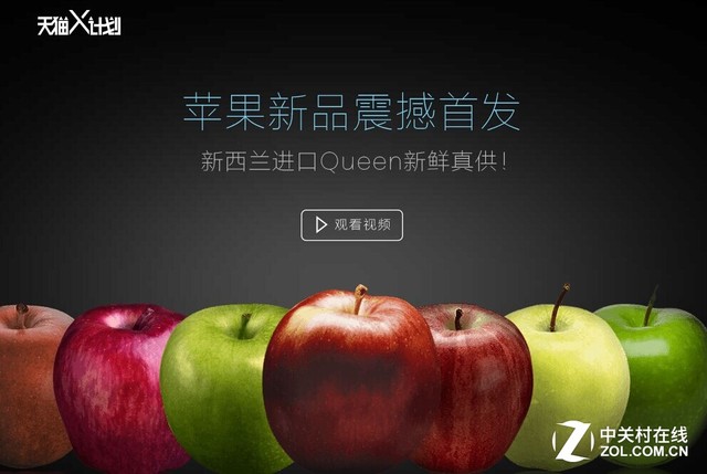 天猫引领B2C变革 手机品牌"主场"在这里