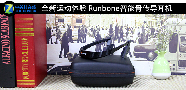 ȫ˶ RunboneܹǴ 