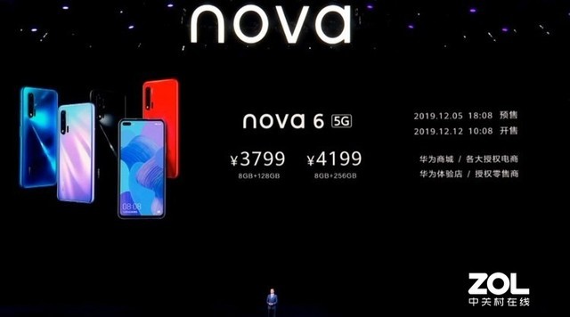 华为nova6 5G新机重磅发布 
