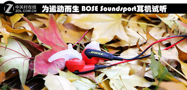 Ϊ˶ BOSE Soundsport 