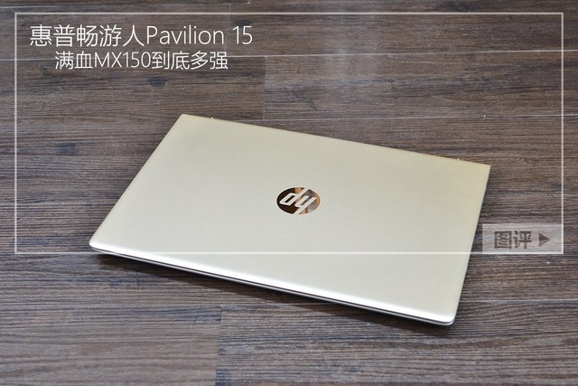 MX150׶ǿ Pavilion 15ԿܶԱ 