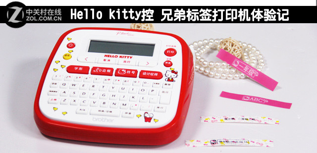 Hello Kittyأֵܱǩӡ 