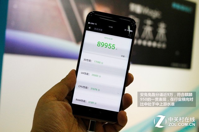 关于未来手机 荣耀Magic讲出了20个故事 