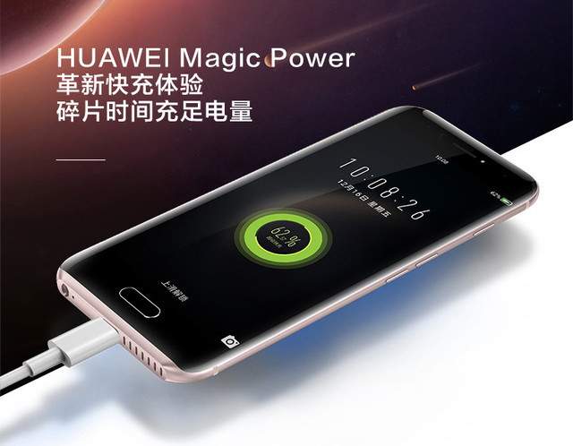 关于未来手机 荣耀Magic讲出了20个故事 