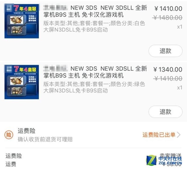 С1ۼ200ԪNew 3DSLL 