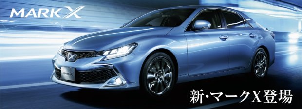丰田新款锐志官图 停产或延后至2019年