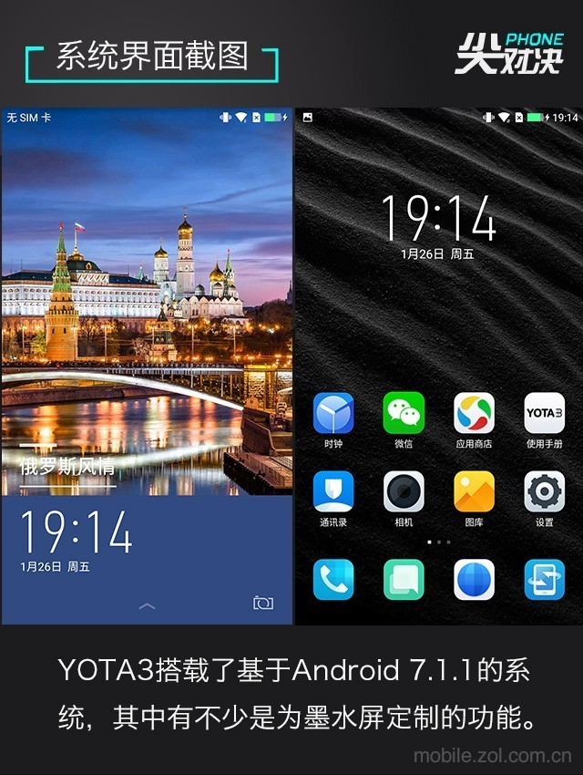  One screen is not enough to see ZTE Axon M/YOTA3/Meizu PRO7 satisfy you 