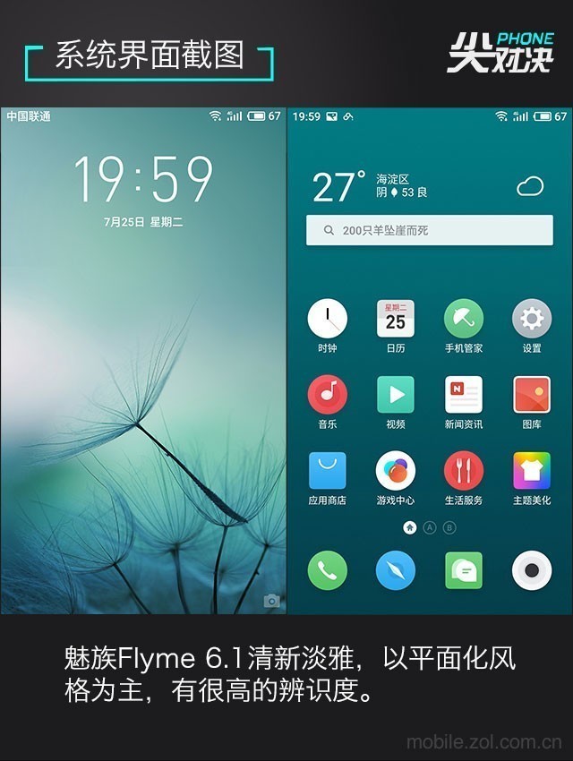  One screen is not enough to see ZTE Axon M/YOTA3/Meizu PRO7 satisfy you 