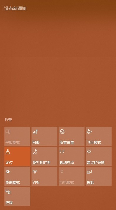 Windows 10ѧԺ֮У05  