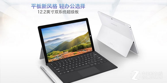 ʱд21 ̨Tbook12s 