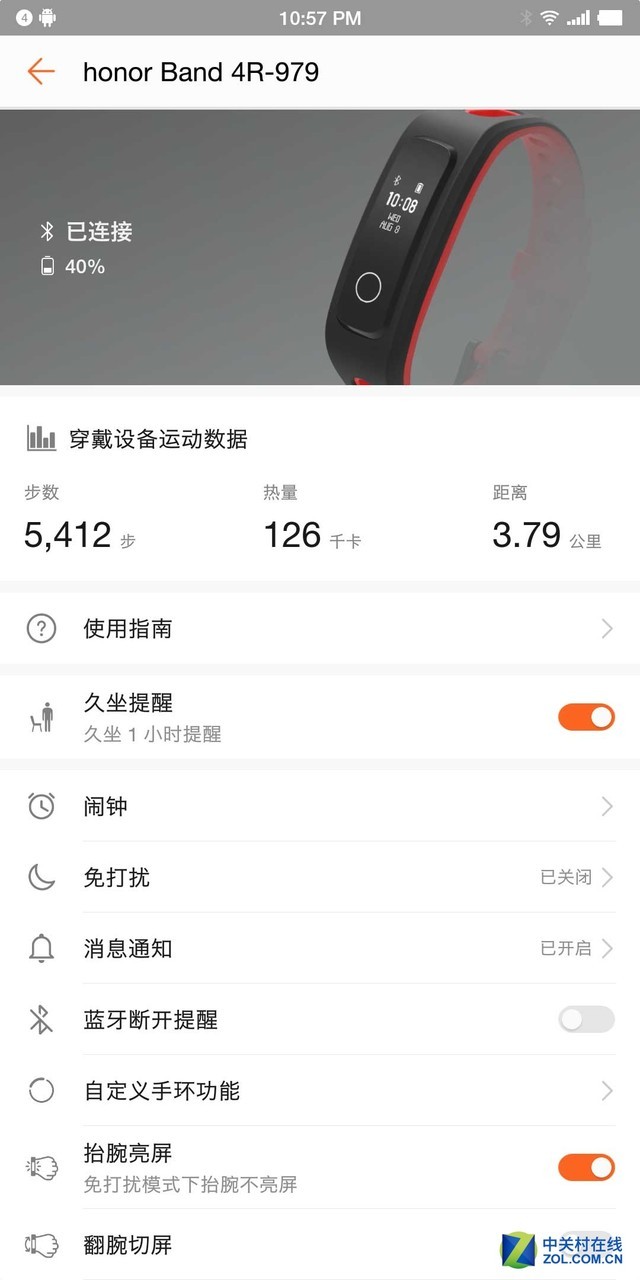 רҵ˽̡ҫֻ4 Running 