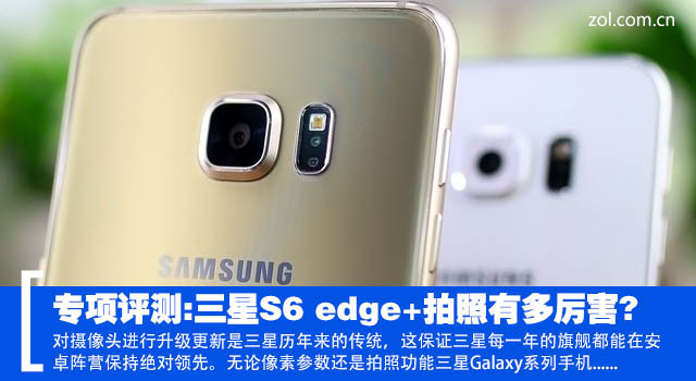 ר:S6 edge+ж? 