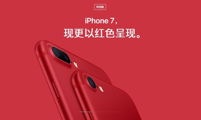 һiPhone7ġɫ籩Ҵ 