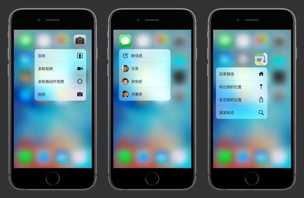 iPhone6PS 3DTouch liveƬ 
