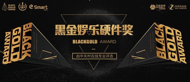 重磅!这几款手机加冕移动设备"黑金奖"