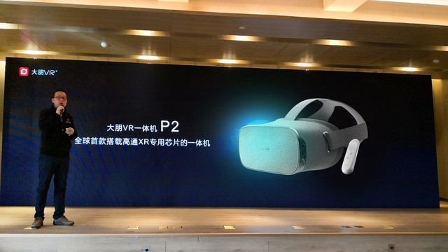 Я־͸ͨ VR2019ƷP2һ 