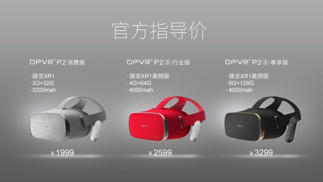 Я־͸ͨ VR2019ƷP2һ 