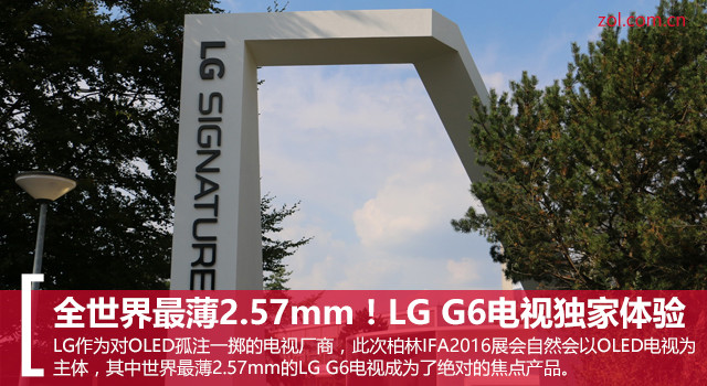 ȫ2.57mmLG G6Ӷ 