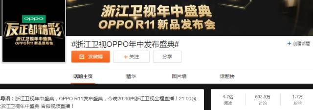 ʢ䷢Ʒ OPPO¶Ĵ淨 