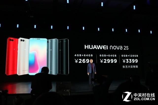 HUAWEI nova 2s  