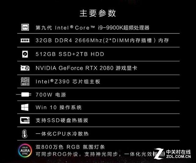 ROG GL12CXˮԤԼ ǿ 