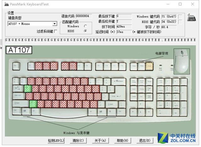ӣ EK835 BOX 