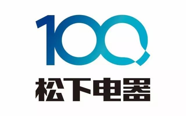 松下100周年象征标识正式发布_家电新闻-中关村在线