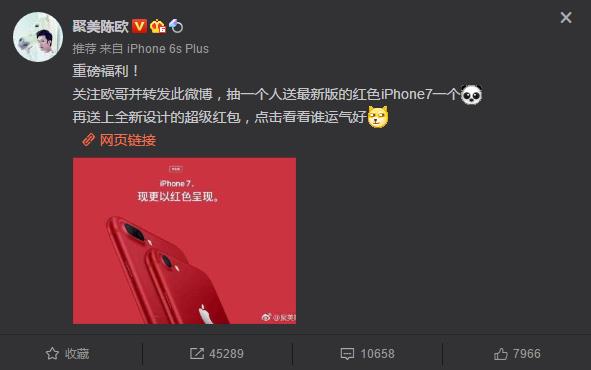 һiPhone7ġɫ籩Ҵ 