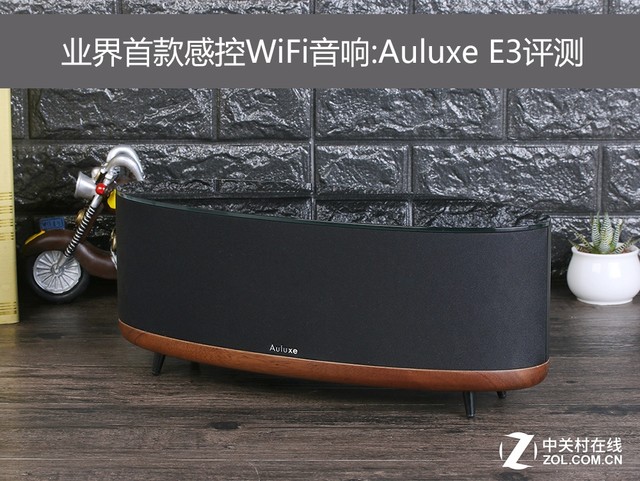 ҵ׿пWiFi:Auluxe E3 