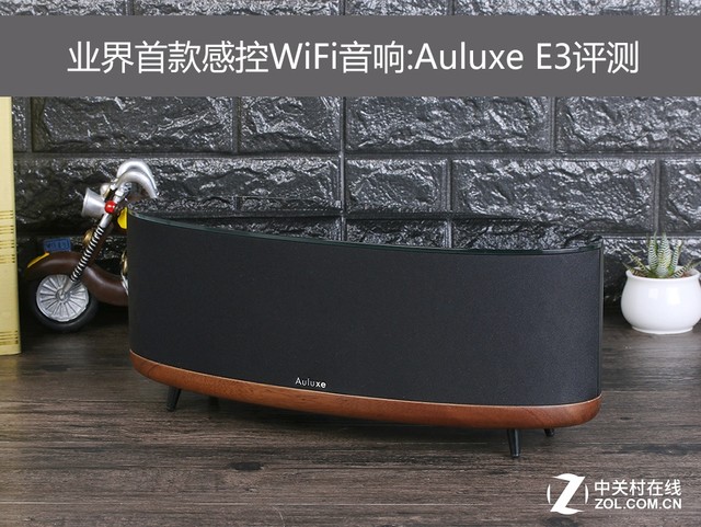 ҵ׿пWiFi:Auluxe E3 