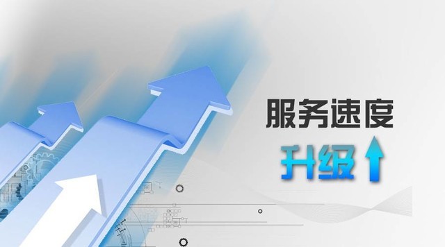未来人类售后服务升级全国免费上门取送 