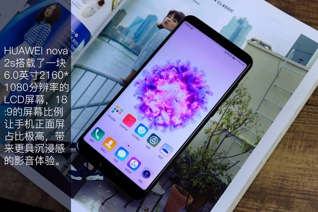 HUAWEI nova 2sͼ ȫҲ