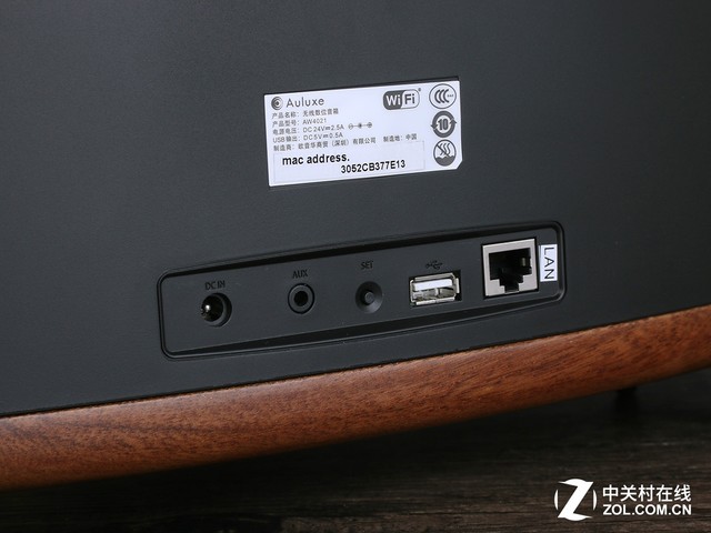 ҵ׿пWiFi:Auluxe E3 