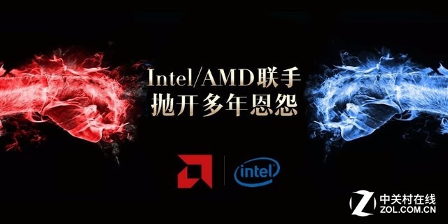 Intel/AMD联手:抛开多年积怨 或暗战NVIDIA?