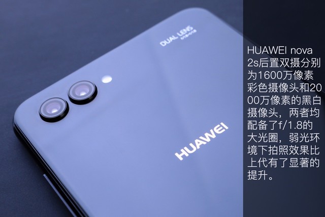 HUAWEI nova 2sͼ ȫҲ