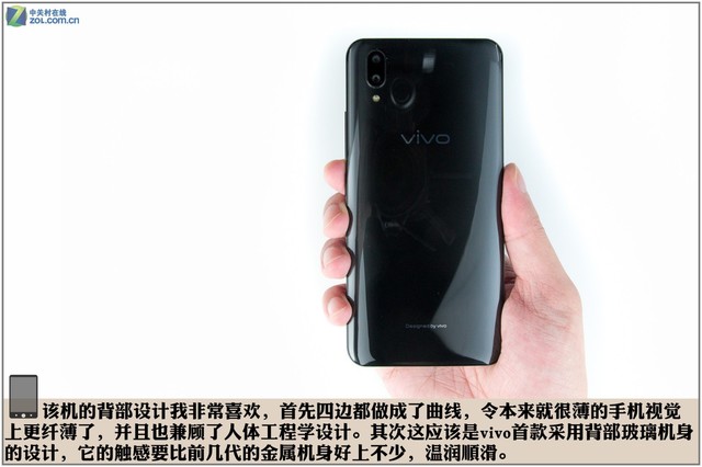 ָ̽ vivo X21ذ׷