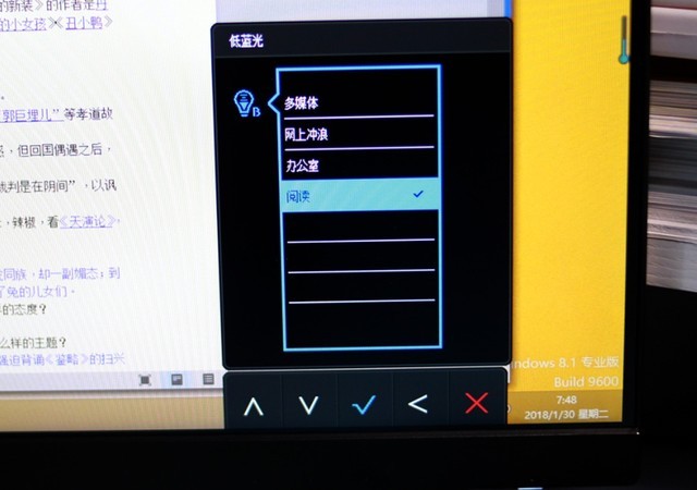 滤蓝光显示器真的有用吗？ 