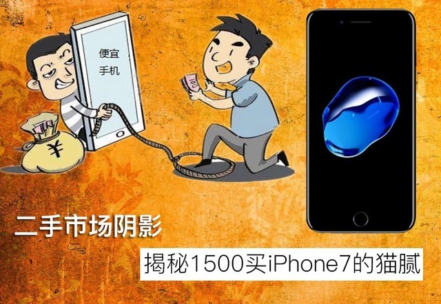 гӰ 1500iPhone7è 