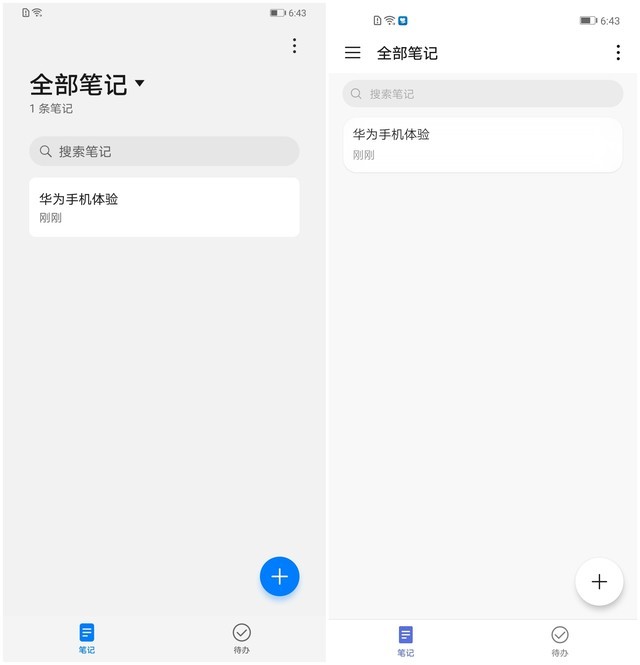 UIƻ» EMUI10  