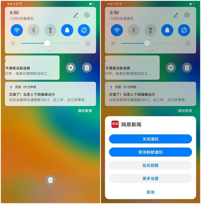 UIƻ» EMUI10  