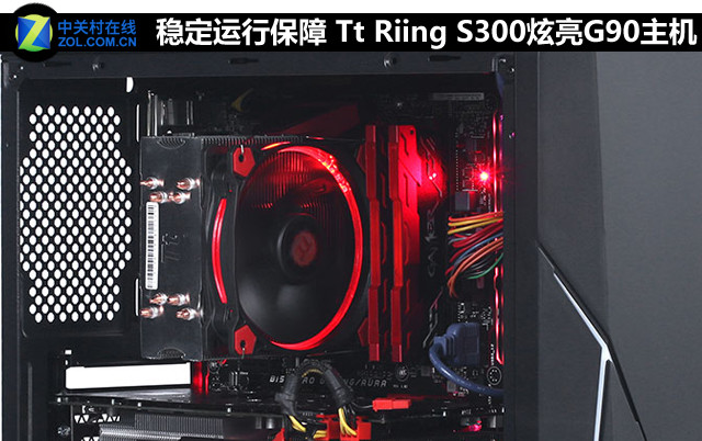 ȶ Tt Riing S300G90 