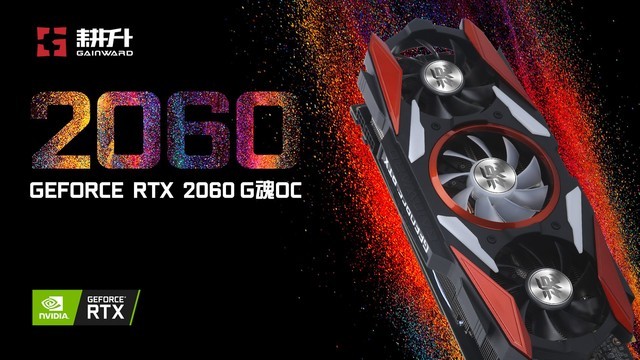 GeForce RTX 2060 GOCԿȿ 