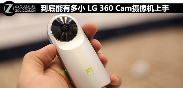 жС LG 360 Cam 