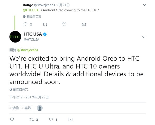 HTC U11ļ׿8.0 