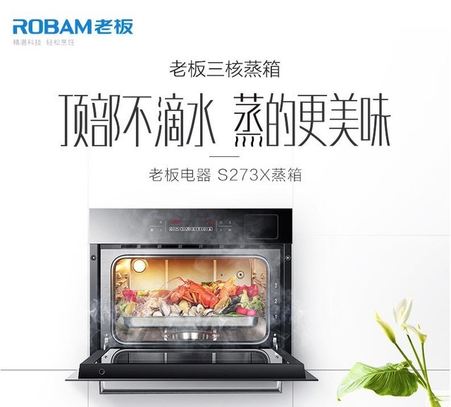 每天起床第一句：都胖成球了还吃个P？！ 